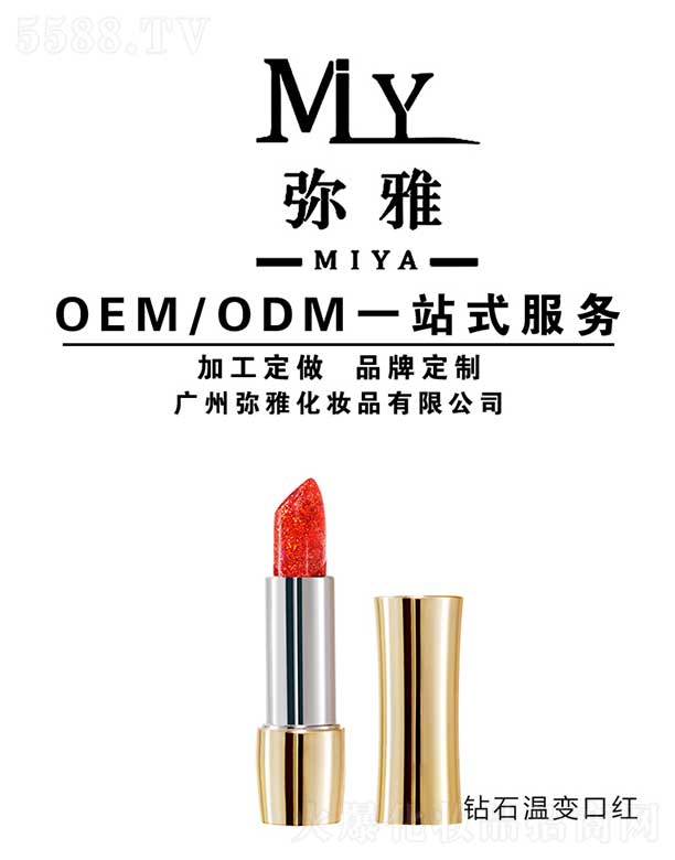 �V�ݏ��Ż��yƷ���޹�˾���@ʯ��׃�ڼt OEM/ODM