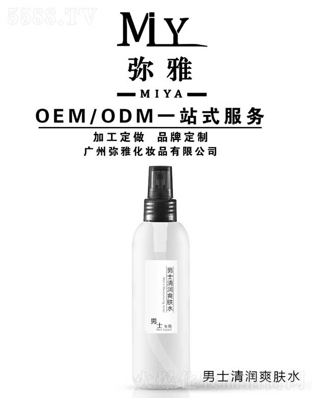 �V�ݏ��Ż��yƷ���޹�˾����ʿ�坙(r��n)ˬ�wˮ OEM/ODM