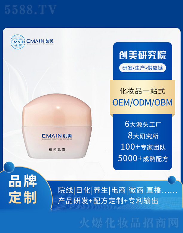 �V�|��(chu��ng)����˥���о����޹�˾��������˪