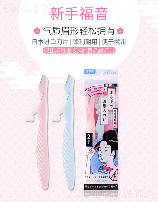 ������Ľ�ݻ��yƷ���޹�˾��ū��˹����üë��ë��
