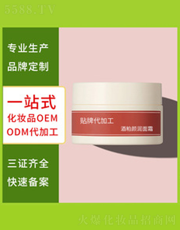 �V�����������＼�g(sh��)���޹�˾���������˪ 55g