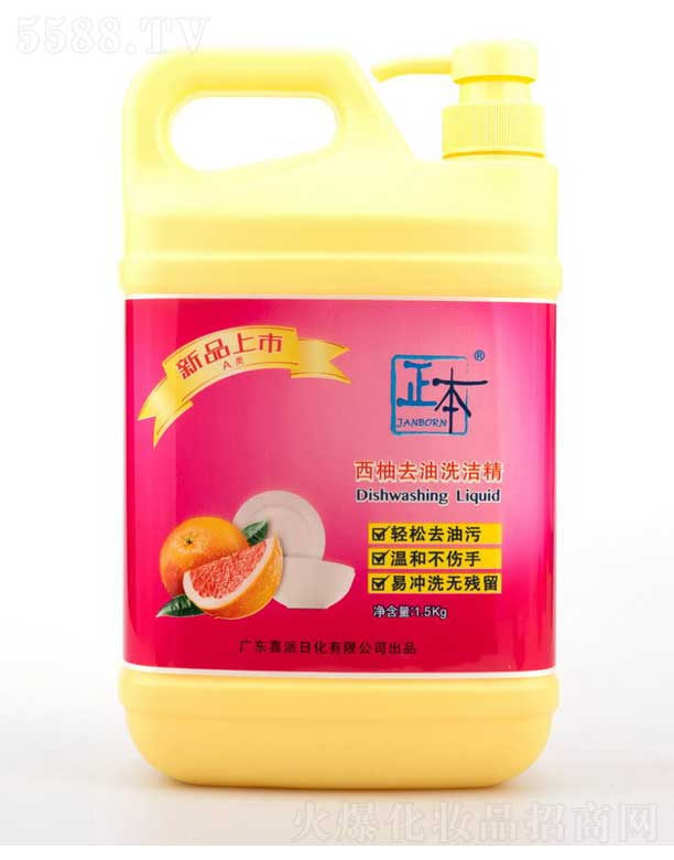 �V�|ϲ���ջ����޹�˾����������ȥ��ϴ���� 1.5kg
