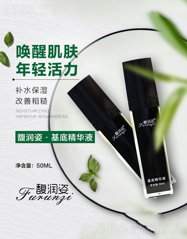 ����ѩ������yƷ���޹�˾��𥝙(r��n)�˻��׾��AҺ 50ml