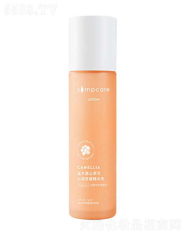 �Z����Դ(�V��)����Ƽ����޹�˾��ϪľԴɽ�軨��͸�澏���A�� 100ml