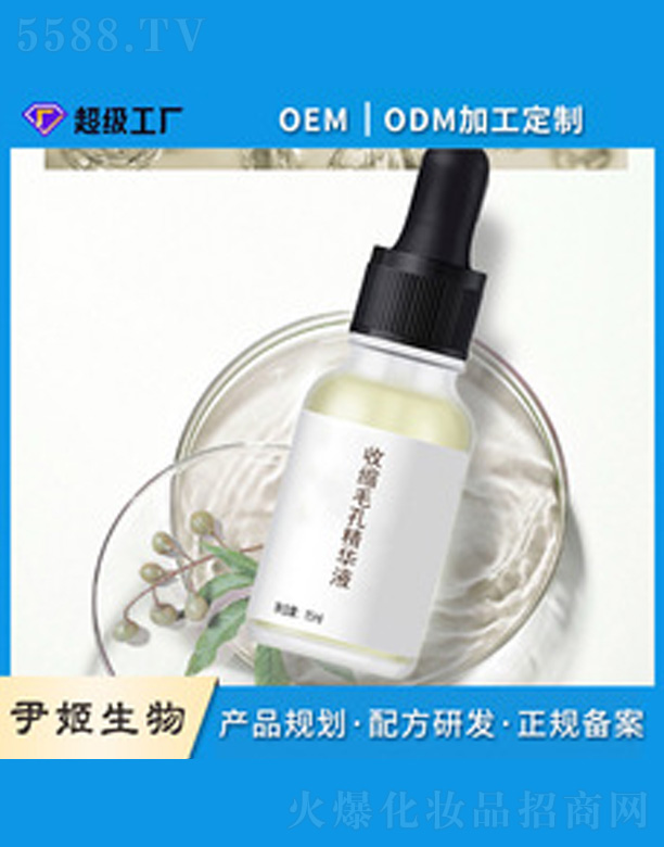 �V�����������＼�g(sh��)���޹�˾���������oԭҺ