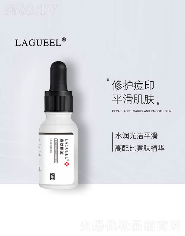 �V����ힻ��yƷ�������޹�˾������ԭҺ