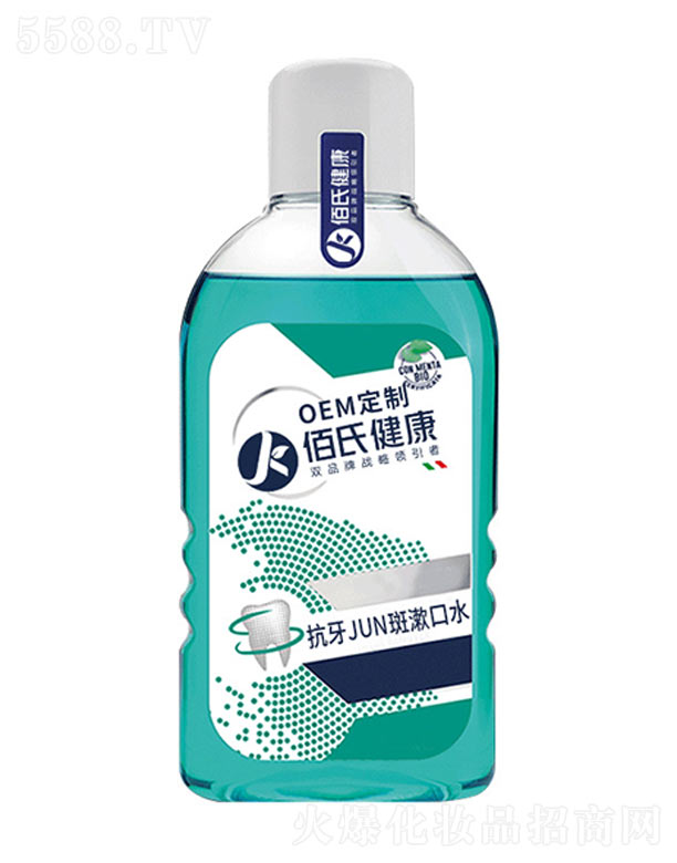 �V���пư��Ͻ����a(ch��n)�I(y��)���޹�˾������JUN������ˮ
