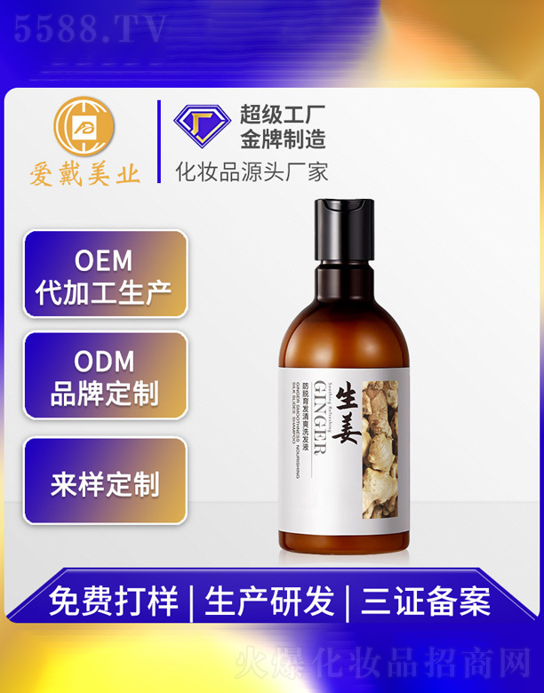 �V�ݐ�(��i)�����yƷ���޹�˾��������Óϴ�l(f��)ˮ