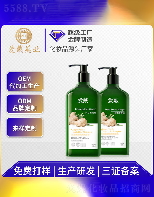 �V�ݐ�(��i)�����yƷ���޹�˾������ȥмϴ�l(f��)ˮ