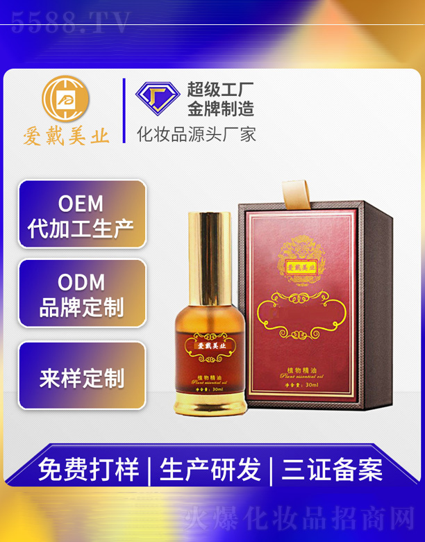 �V�ݐ�(��i)�����yƷ���޹�˾��?ji��n)η�ֲ�ﾫ�? width="212" />
                                    </a>
                                </div>
                                <div   id="swydyhk"   class="p-name">
                                    <a href=