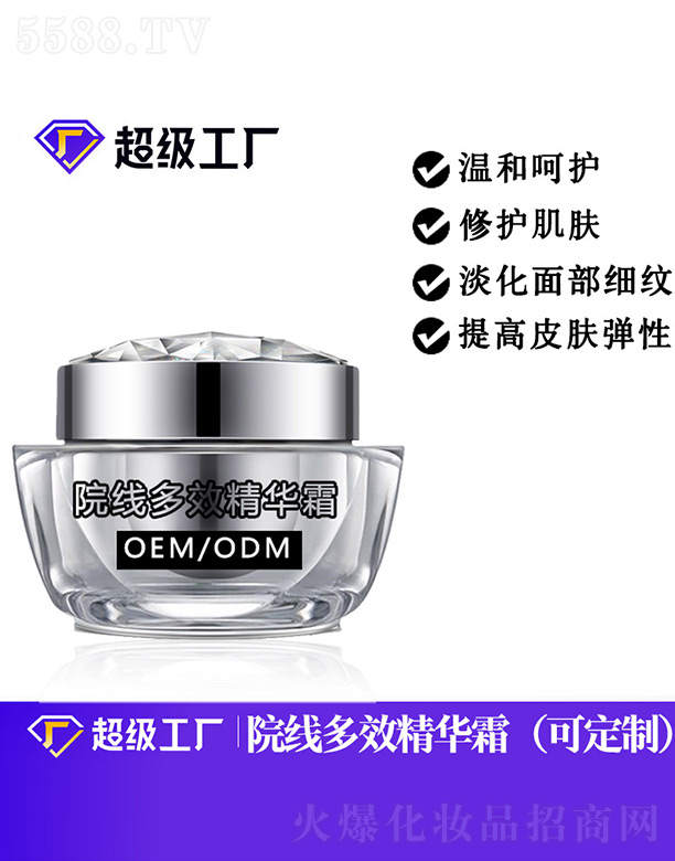 �V���Ȱ�ʩ���yƷ���޹�˾��Ժ����Ч���A˪OEM/ODM
