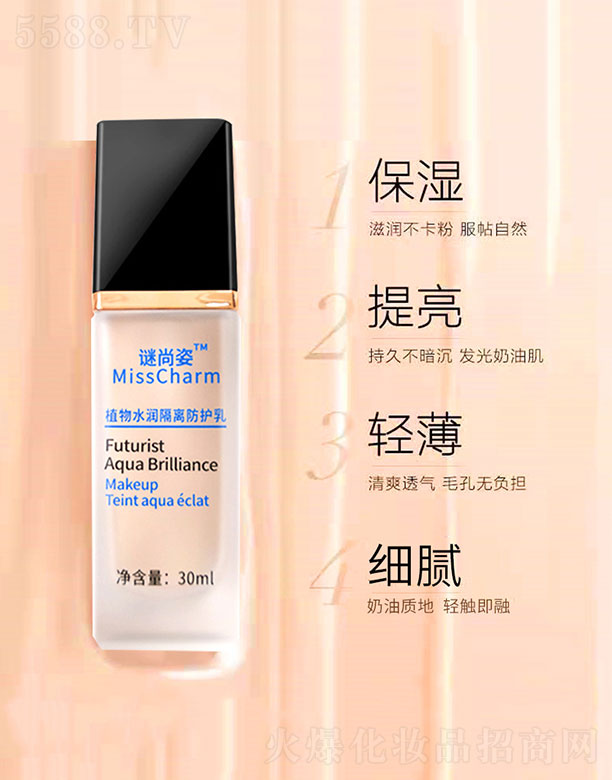 �V���{(l��n)�����û������޹�˾�����F(xi��n)ֲ��ˮ�����x���o(h��)�� 30ml