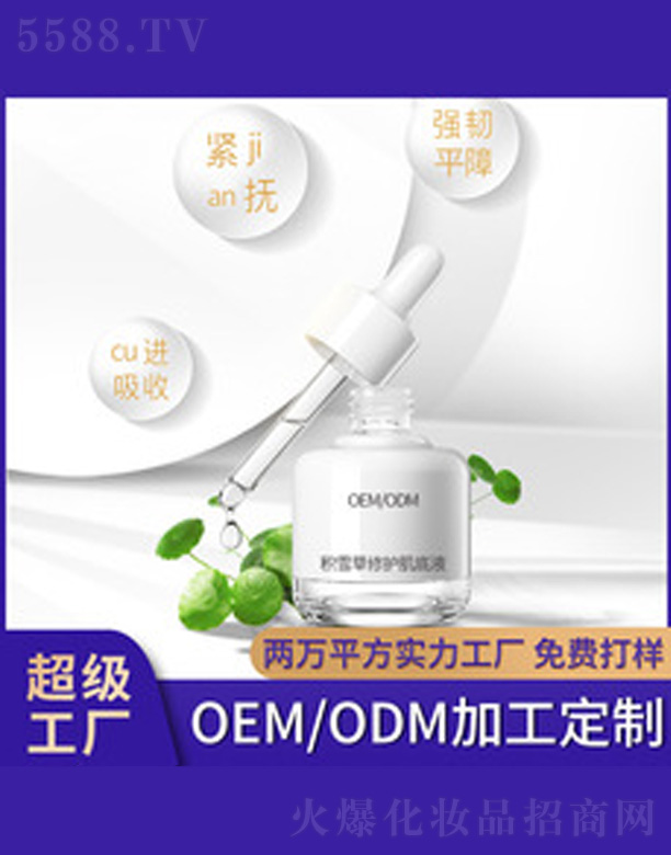 �V�����������＼�g(sh��)���޹�˾���eѩ�����o(h��)�澏���w�̝�����Һ