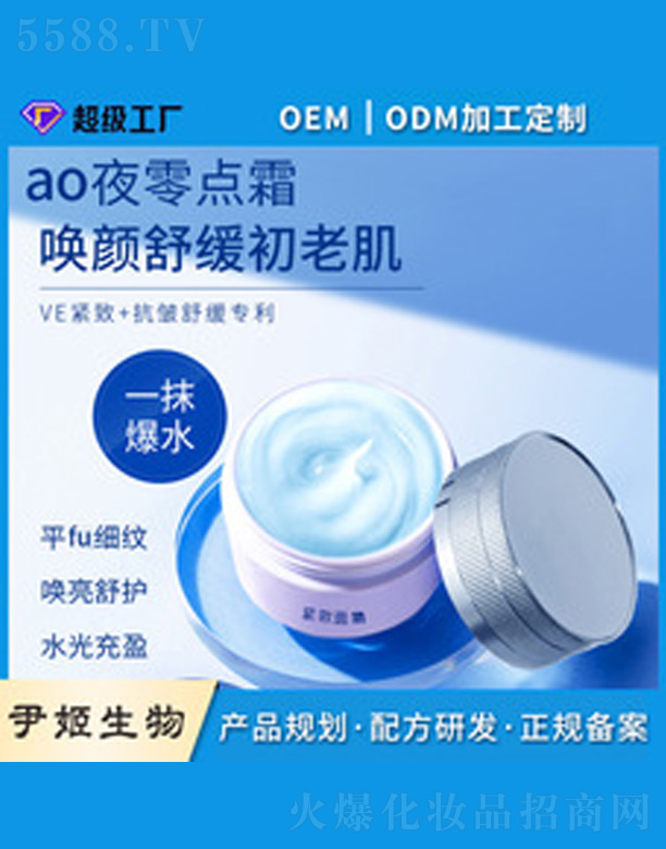 �V�����������＼�g(sh��)���޹�˾���݌�������o(h��)���c˪ 60g