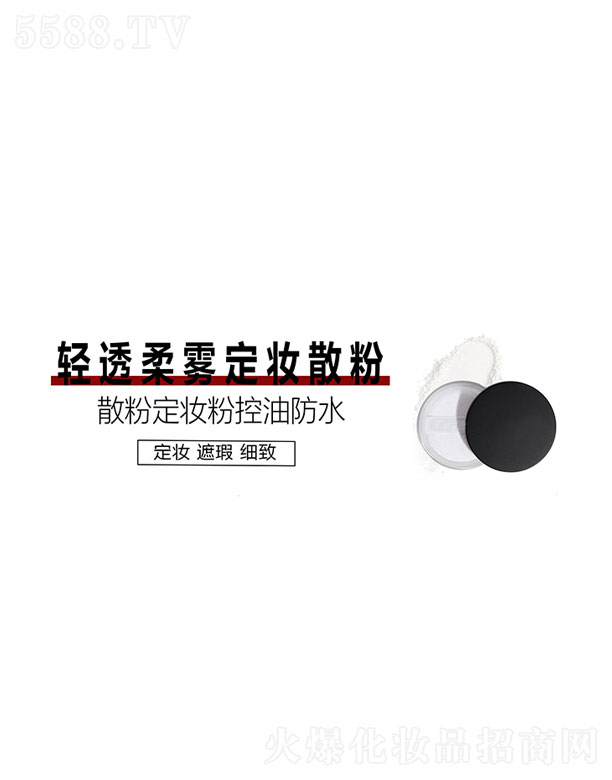�V���Ї�ɫ���yƷ����؟(z��)�ι�˾���p͸���F���yɢ��