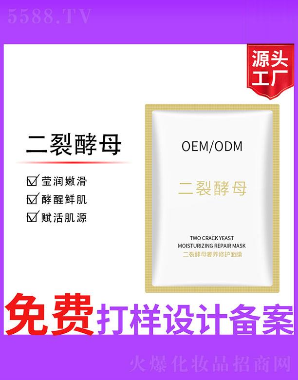 �V����ʥ���A����(x��)�������޹�˾�����ѽ�ĸ���B(y��ng)���o��Ĥ