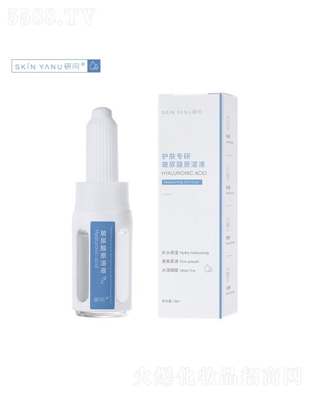 �V�ݷ�����H����Ƽ����޹�˾���І�������ԭ��Һ 10ml