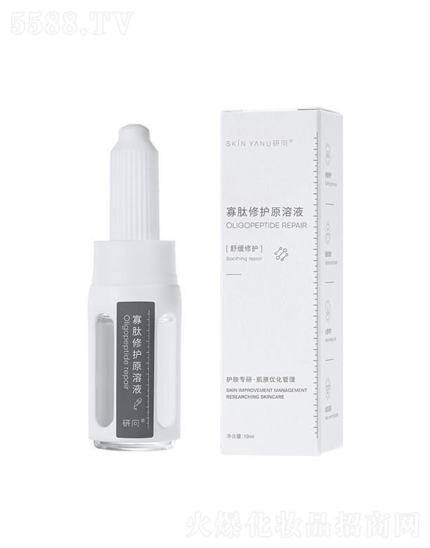 �V�ݷ�����H����Ƽ����޹�˾���І��������oԭ��Һ 10ml