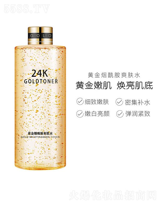 �V�ݝ�(r��n)��ɭ���yƷ�������޹�˾��24K�S������ˬ�wˮ