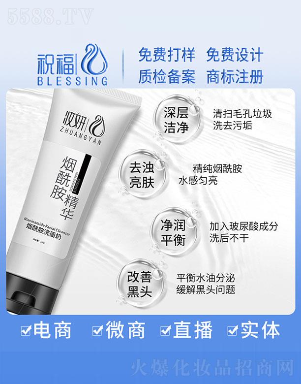 �V��ף�����yƷ�������޹�˾���y��������ϴ���� 100g
