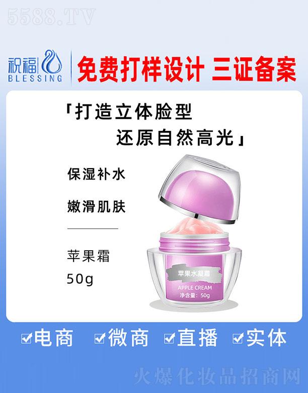 �V��ף�����yƷ�������޹�˾���y���O��ˮ��˪ 50g