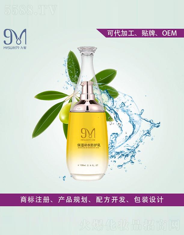 �V�ݰ����y˼���yƷ���޹�˾�����۱����a(b��)ˮ���o(h��)�� 100ml
