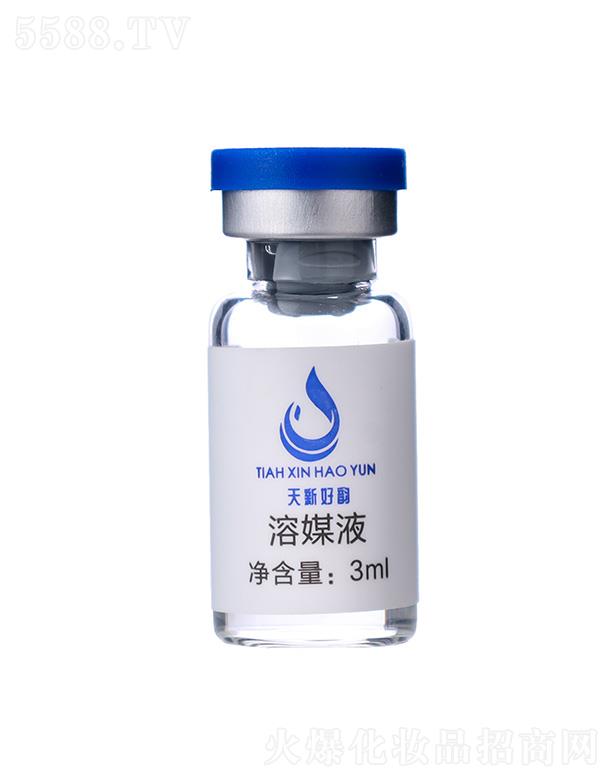 ���m˹����Ƽ����V�ݣ����޹�˾�����º����ýҺ 3ml