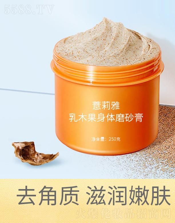 �V����޲�������＼�g(sh��)�_�l(f��)���޹�˾��޲������ľ�����wĥɰ�� 250g