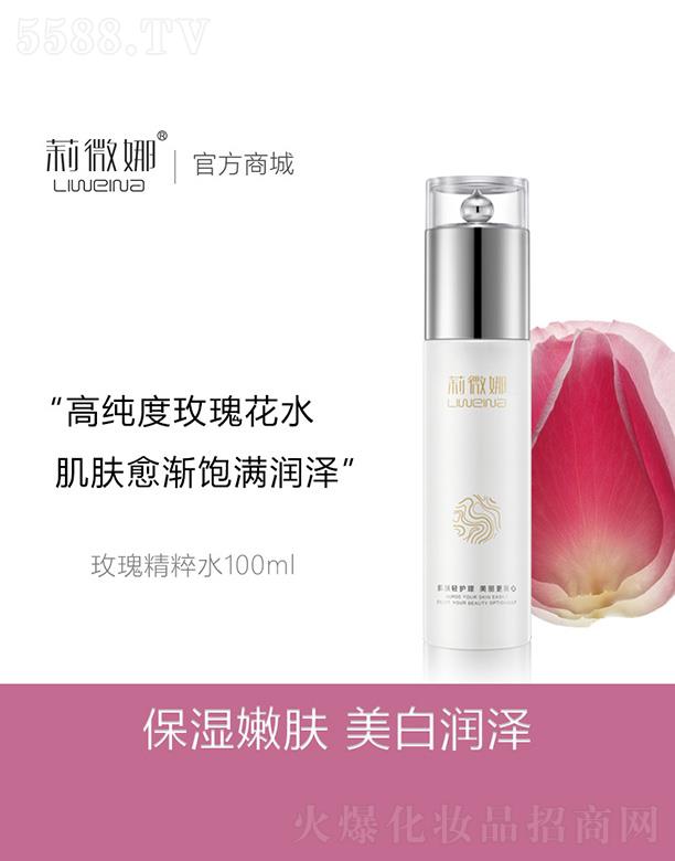 �V����޲�������＼�g(sh��)�_�l(f��)���޹�˾����΢��õ�徫��ˮ 100ml