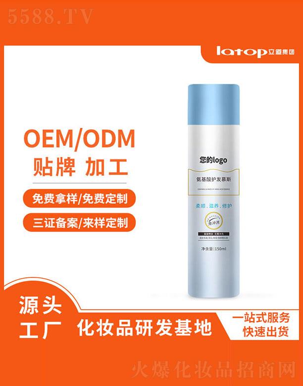 ���h(yu��n)����������(x��)�������޹�˾���������o�l(f��)Ľ˹ 150ml