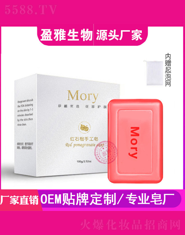 �V��ӯ������Ƽ����޹�˾��Mory�tʯ���ֹ���