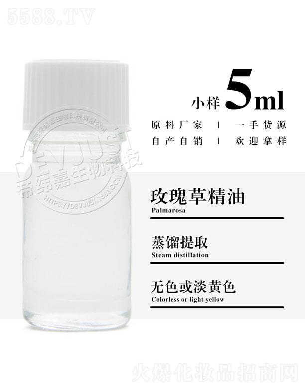 �����е۾�������Ƽ����޹�˾���۾���õ��ݾ��� 5ml