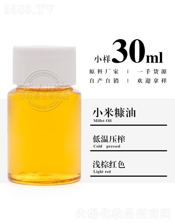 �����е۾�������Ƽ����޹�˾���۾���С�׿��� 30ml