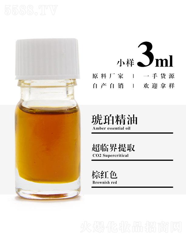 �����е۾�������Ƽ����޹�˾���۾������꾫�� 3ml