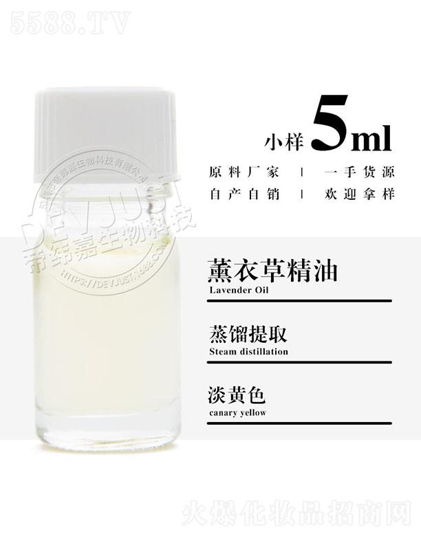 �����е۾�������Ƽ����޹�˾���۾���޹�²ݾ��� 5ml