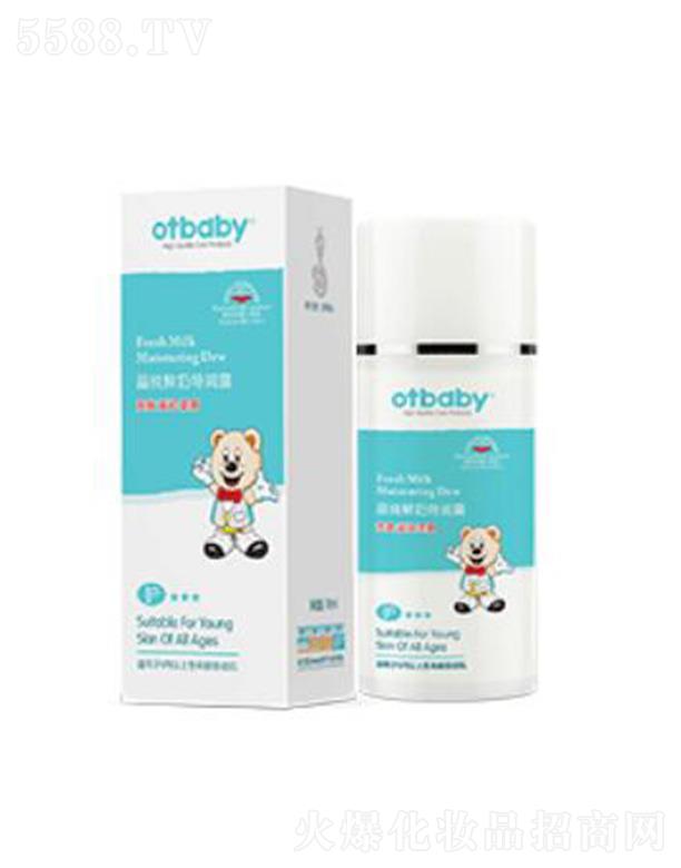 �K�ݖ|��֮������ˎ�I(y��)���޹�˾��otbaby�����r���؝�¶ 110ML�⻬���۶����Џ���