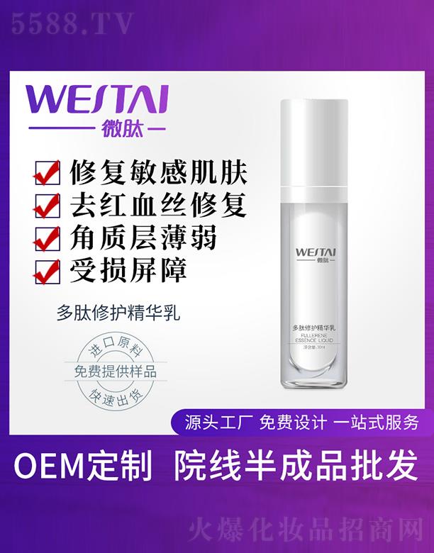 �V�|΢������Ƽ����޹�˾��΢�Ķ������o���A����ӹ�