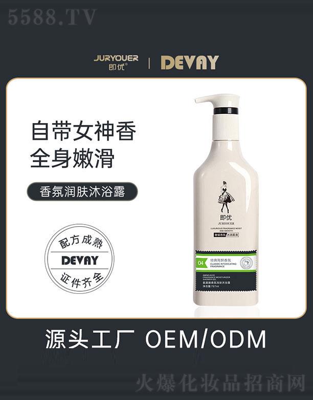 �V�|��ޱ����Ʒ���޹�˾���V�|��ޱ   ����(y��u)�Ԏ�Ů������ԡ¶  767ml   ���������