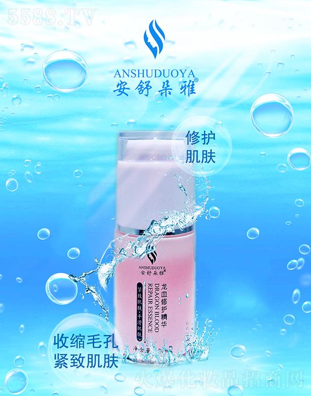 �V�|ޱ�����yƷ���޹�˾�����������Ѫ���o(h��)���A  30ml���wˮ��(r��n)�����й��