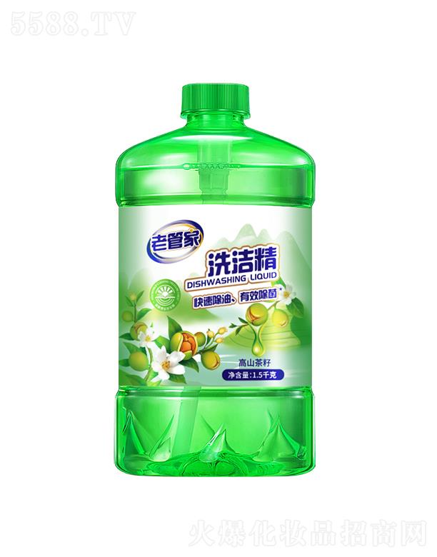 �Ϻ��ܳ�����Ʒ���޹�˾���Ϻ��ܳ� �Ϲܼ�ϴ��������ɽ���ѣ�1.5kg ��Ư�������^(gu��)ˮ