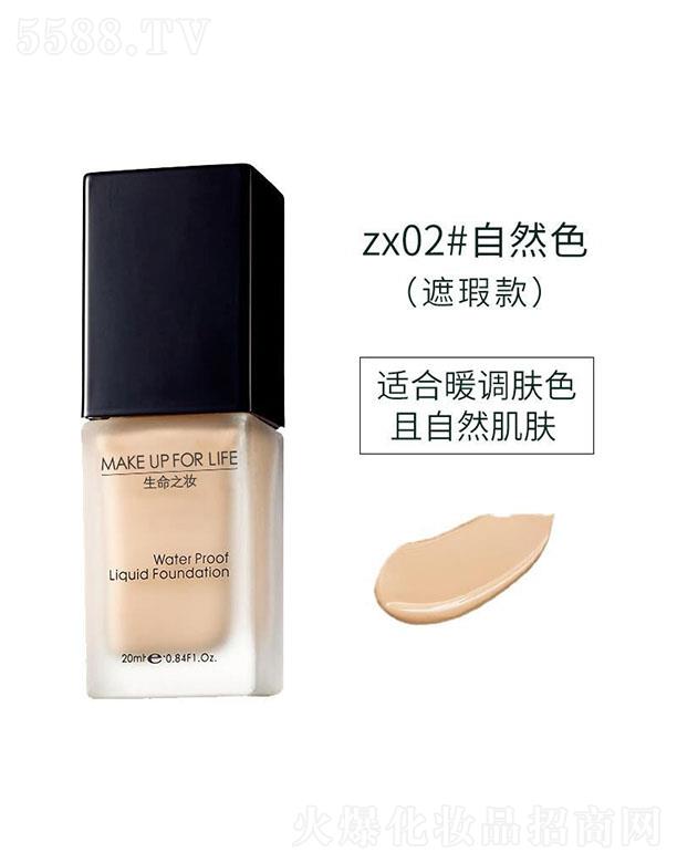 �V���������yƷ���޹�˾��Ψ������w�۵�Һzx02#��Ȼɫ ��覿�