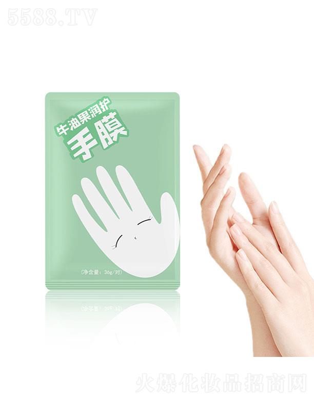 �V��¡�軯�yƷ���޹�˾���V��¡��    ���Z��ţ�͹���(r��n)�o(h��)��Ĥ   �a(b��)ˮ���w
