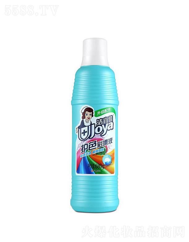 �V�����λ��yƷ���޹�˾���V������   ���˼��o(h��)ɫ��ƯҺ   �坍�o(h��)��   �غ�ȥ�n