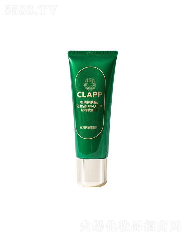 �V����{����Ƽ����޹�˾��CLAPP�̝��o(h��)�w������ �a(b��)ˮ�����坍ë�װ�����غ�Ůϴ�����N�Ƽӹ�