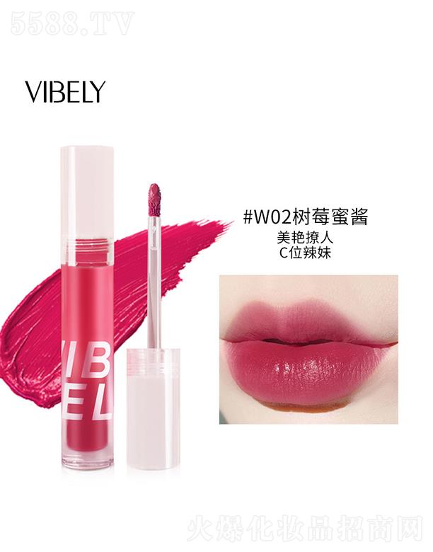 �V�����𻯊yƷ���޹�˾��VIBELY�z�qˮ�F����#W02��ݮ���u �̝���ˮ�־�