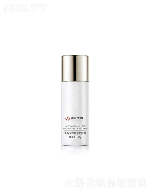 �V�|��������Ƽ����޹�˾���V�|��������  �������ɫ�����p͸���o˪  80g   �aˮ����