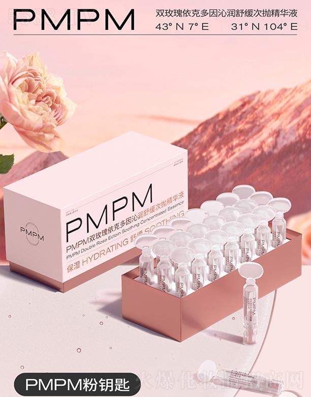 �Ϻ��r(sh��)������̄�(w��)���޹�˾��PMPM�põ�����˶����ߝ�(r��n)�澏�Β����AҺ 21֧�����iˮ��Ƥ������