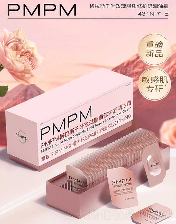 �Ϻ��r(sh��)������̄�(w��)���޹�˾��PMPM����˹ǧ�~õ��֬�|(zh��)���o(h��)�杙(r��n)��˪ �H�w�B͸���א���