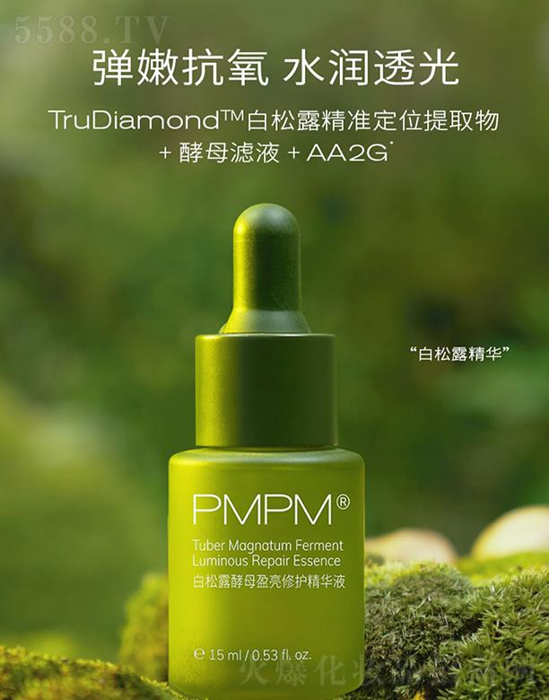 �Ϻ��r(sh��)������̄�(w��)���޹�˾��PMPM����¶��ĸӯ�����o(h��)���AҺ �ߝ�(r��n)���w�i�r����