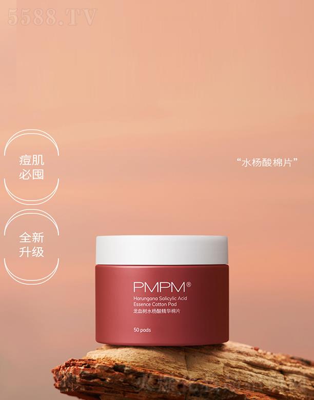 �Ϻ��r������̄����޹�˾��PMPM��Ѫ��ˮ���ᾫ�A��Ƭ �ܽ���֬ ����ë��
